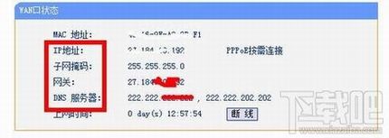 怎样防止无线路由器假死提示无internet访问