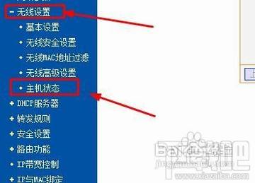 怎样防止无线路由器假死提示无internet访问