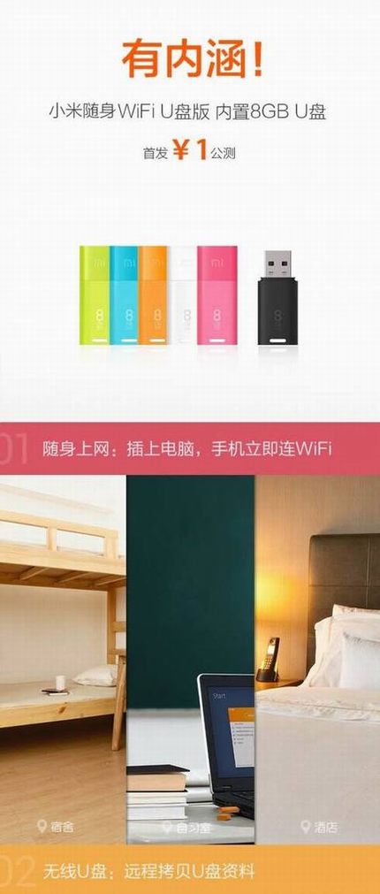 ֻҪ1ԪǮ СWi-Fi Ṵ ڴ8G
