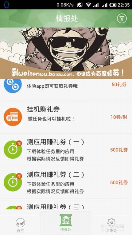 ʡ19ԪôѻСwifiķ
