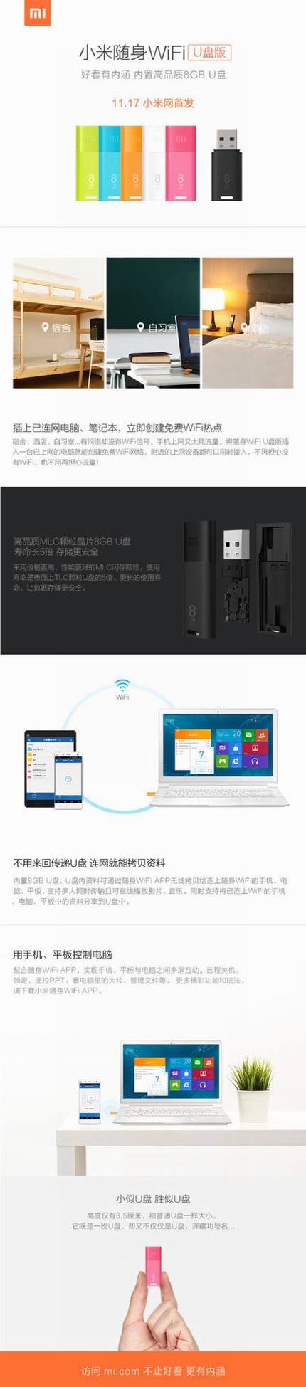 СWi-Fi Ṵʲôʱ򷢲СWi-Fi ṴС׹׷