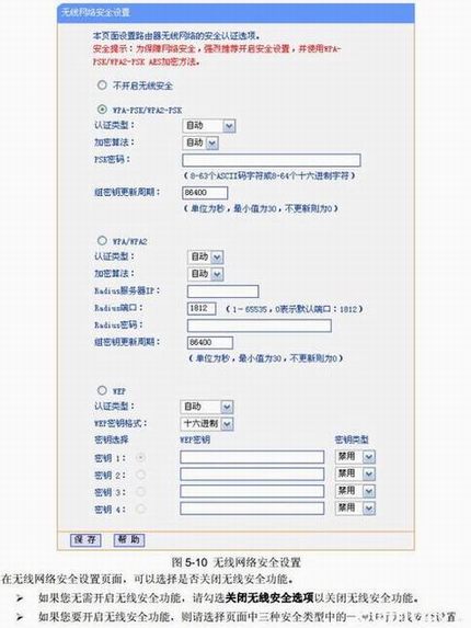 wifiźƽٺĽ취