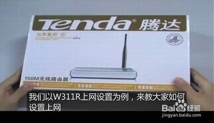 ͼĽ̡̳ڴw311rνADSL(PPPOE)ӣ