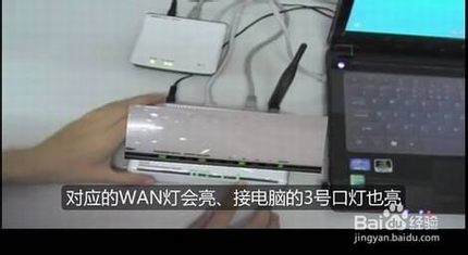 ͼĽ̡̳ڴw311rνADSL(PPPOE)ӣ