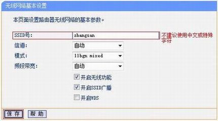 [TL-WR740N] θ·ƺ룿