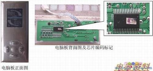 LC-130WBP