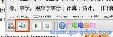 无需装词典 Word2010也能屏幕取词翻译