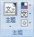 Office 2007ĵ⣺Word ͼ