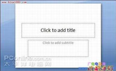 㶨õƬPowerpoint 2007Ӧʵͼ