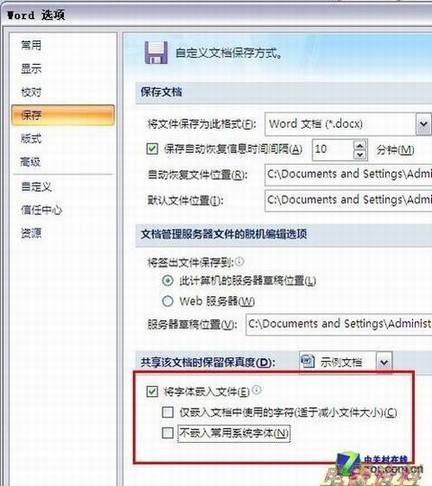 ѧWord2007 õ10