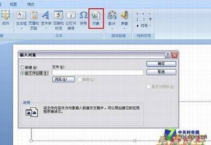 ѧWord2007 õ10
