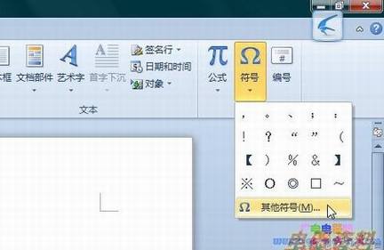 U盘安装系统很轻松 将U盘做系统安装盘