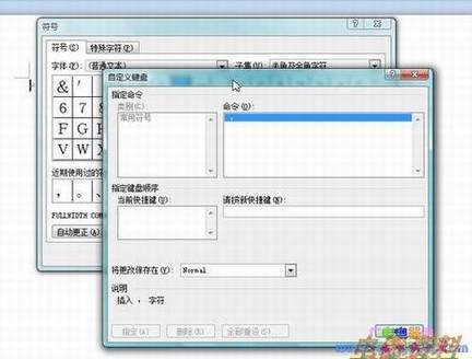U盘安装系统很轻松 将U盘做系统安装盘