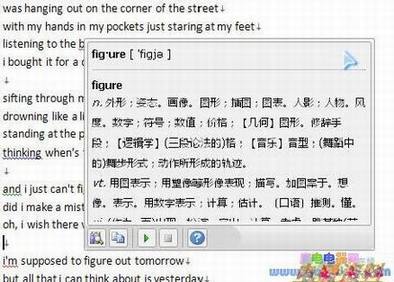 Word2010能屏幕取词翻译 无需装词典
