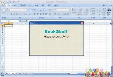 为Office Excel文档添加启动画面