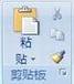 Office2007“”е“ʽˢ”