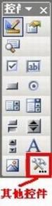 软件也兼职 Word2003的另类玩法