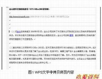 内容图片
