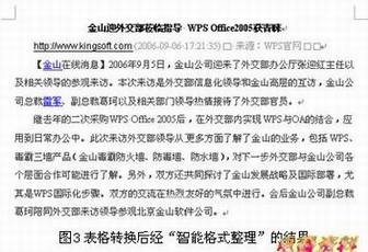 内容图片