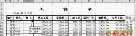 内容图片