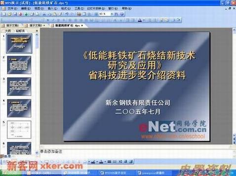 内容图片