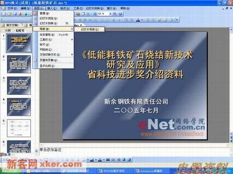 内容图片