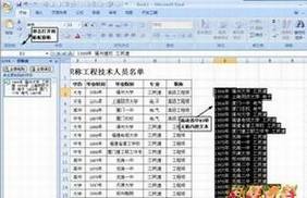 内容图片