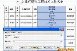 内容图片