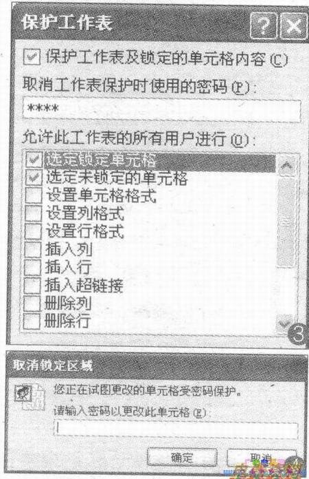 图3图4