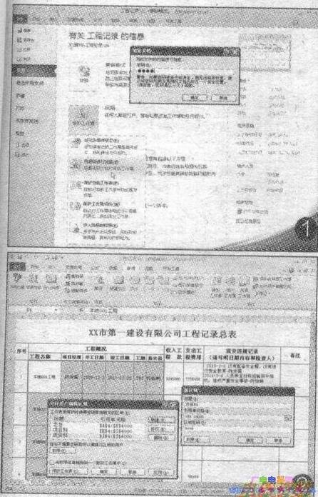 图1图2