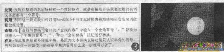 图3图4