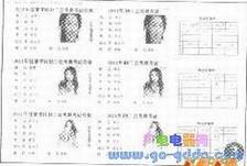 图3