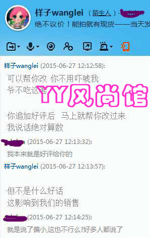YYйݣв޸