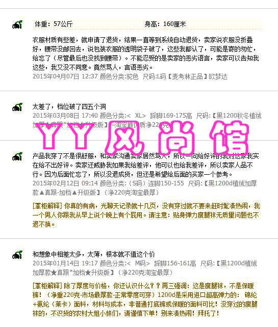 YYйݣƪ