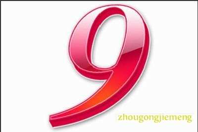 μ9 
