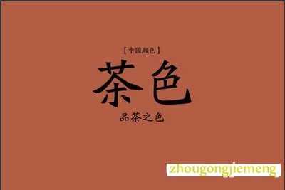 μɫ