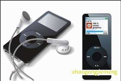 μ mp3